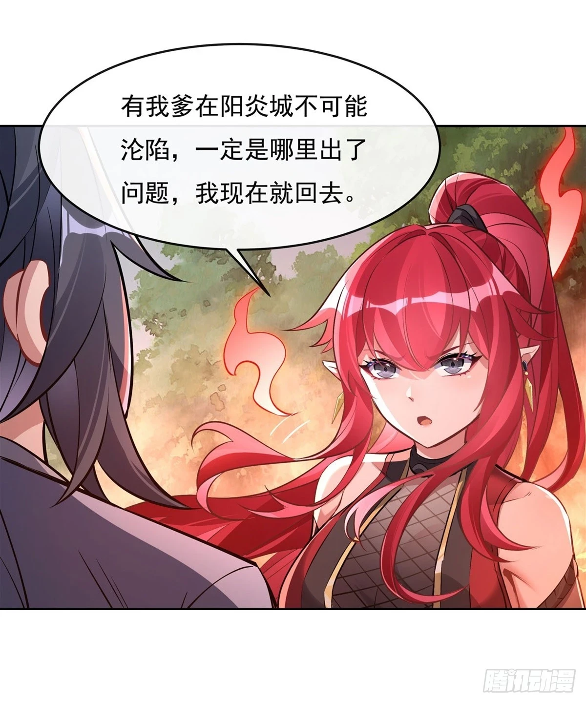 我的女徒弟们都是未来诸天大佬介绍漫画,第149话 贴身服务1图