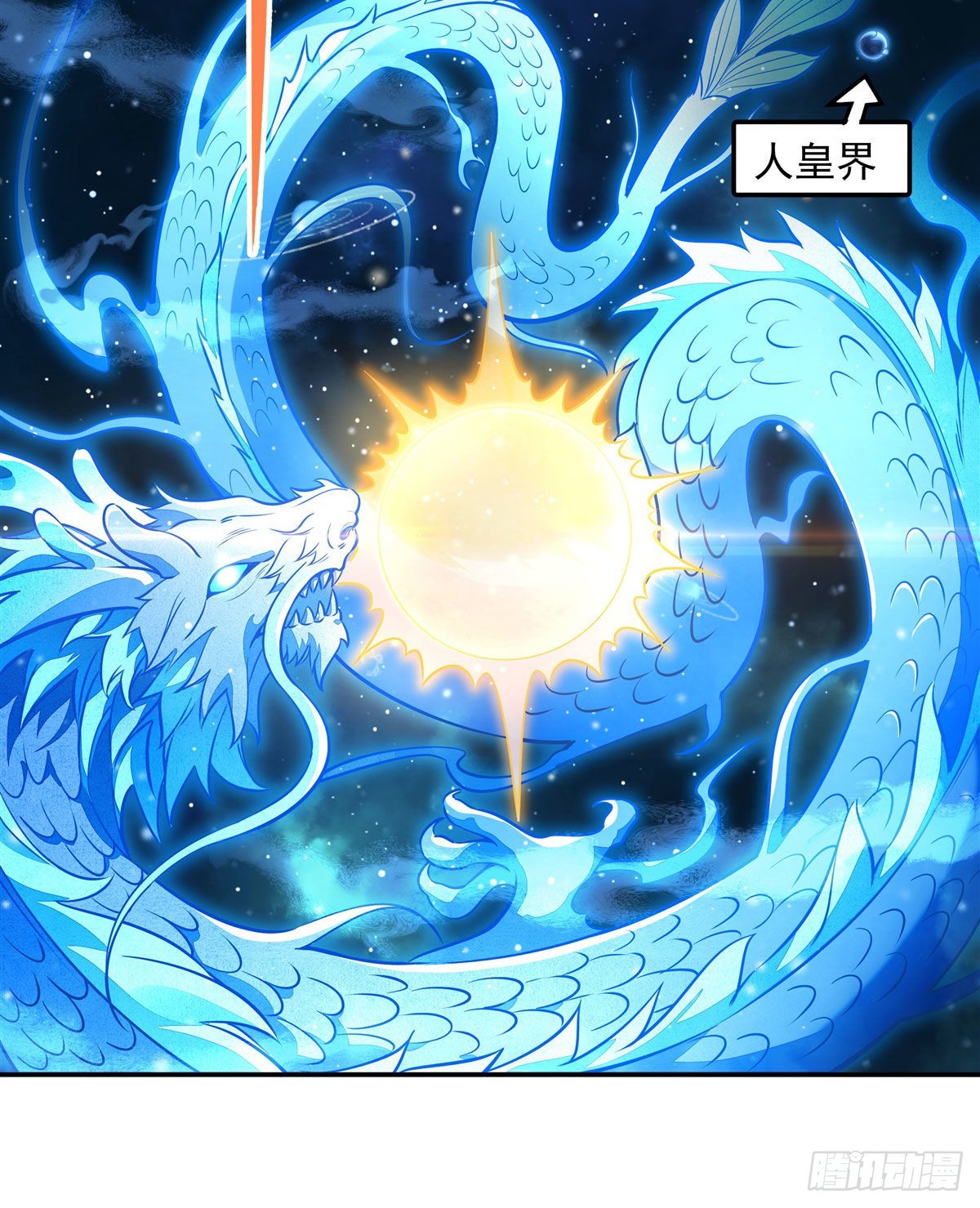 我的女徒弟们都是未来诸天大佬介绍漫画,第79话 弹指放烟花1图