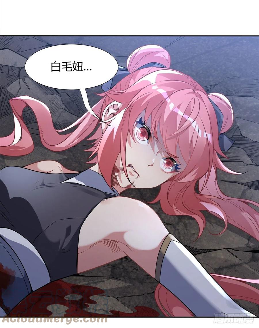我的女徒弟们都是未来诸天大佬介绍漫画,第56话 压制不住了2图