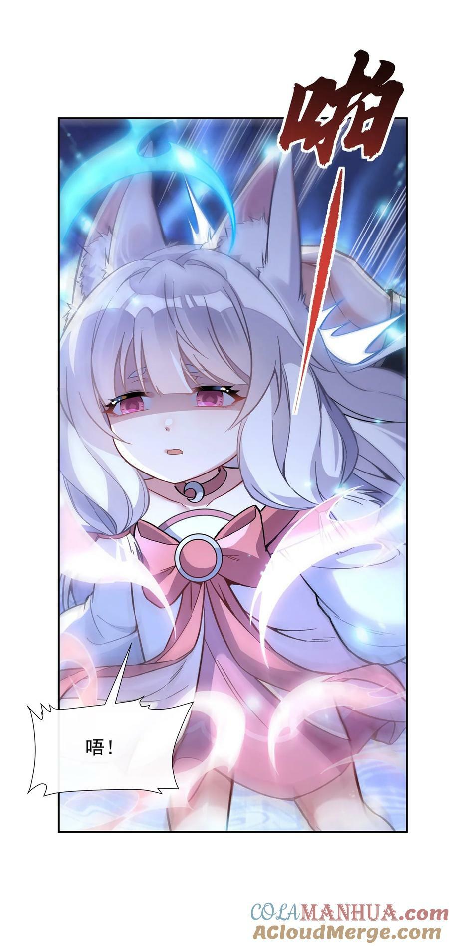我的女徒弟们都是未来诸天大佬介绍漫画,179 这是我娘2图