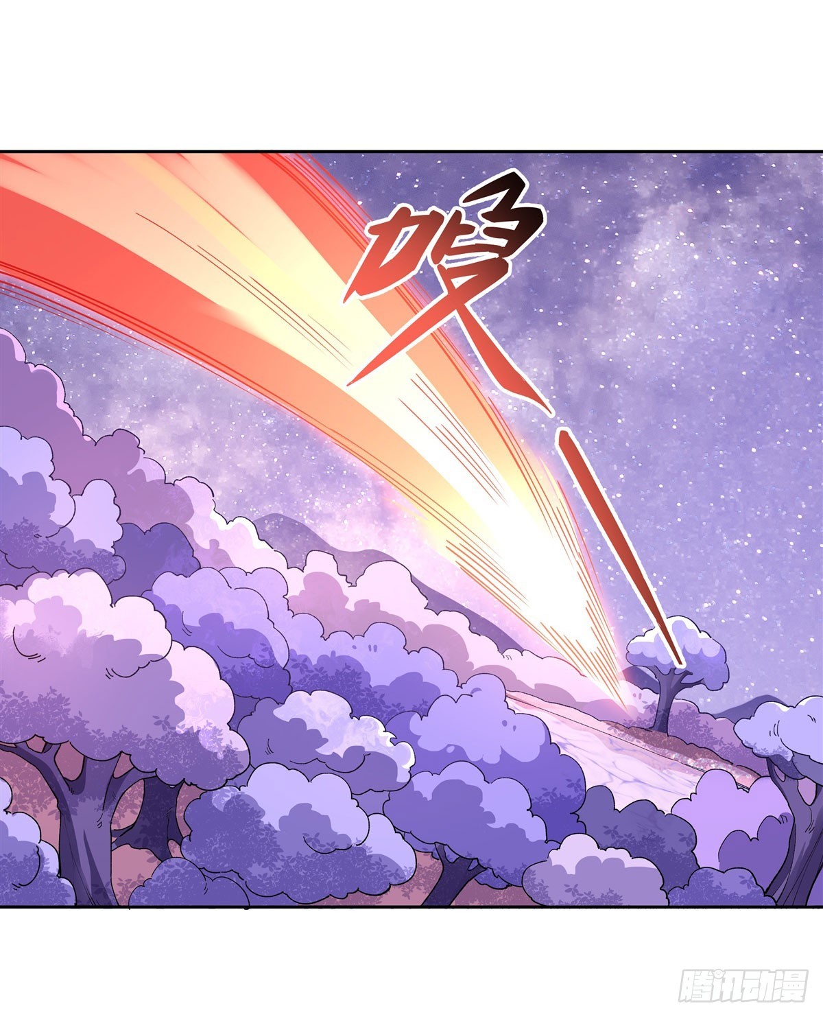 我的女徒弟们都是未来诸天大佬介绍漫画,第132话 诱惑2图