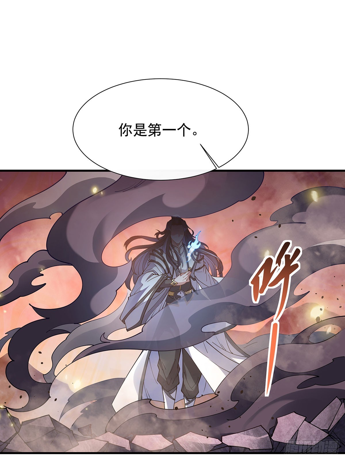 我的女徒弟们都是未来诸天大佬txt下载百度网盘漫画,第140话 应龙复活2图