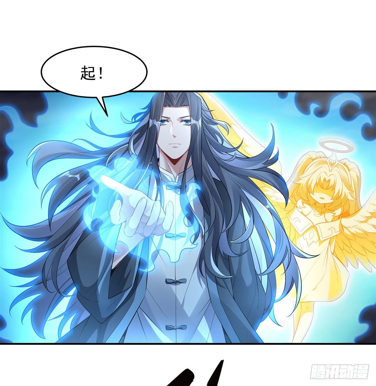 我的女徒弟们都是未来诸天大佬txt下载百度网盘漫画,第86话 起一座往生城2图