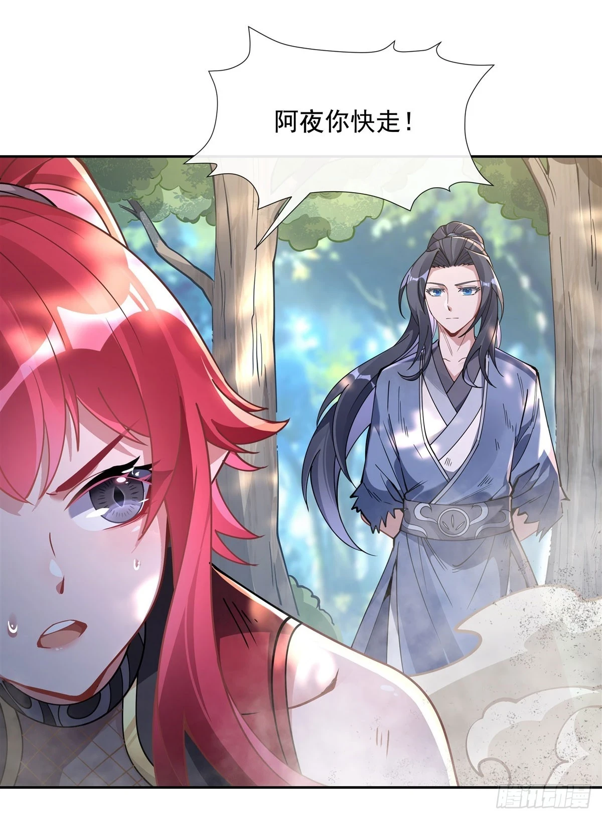 我的女徒弟们都是未来诸天大佬介绍漫画,第148话 混合双打2图