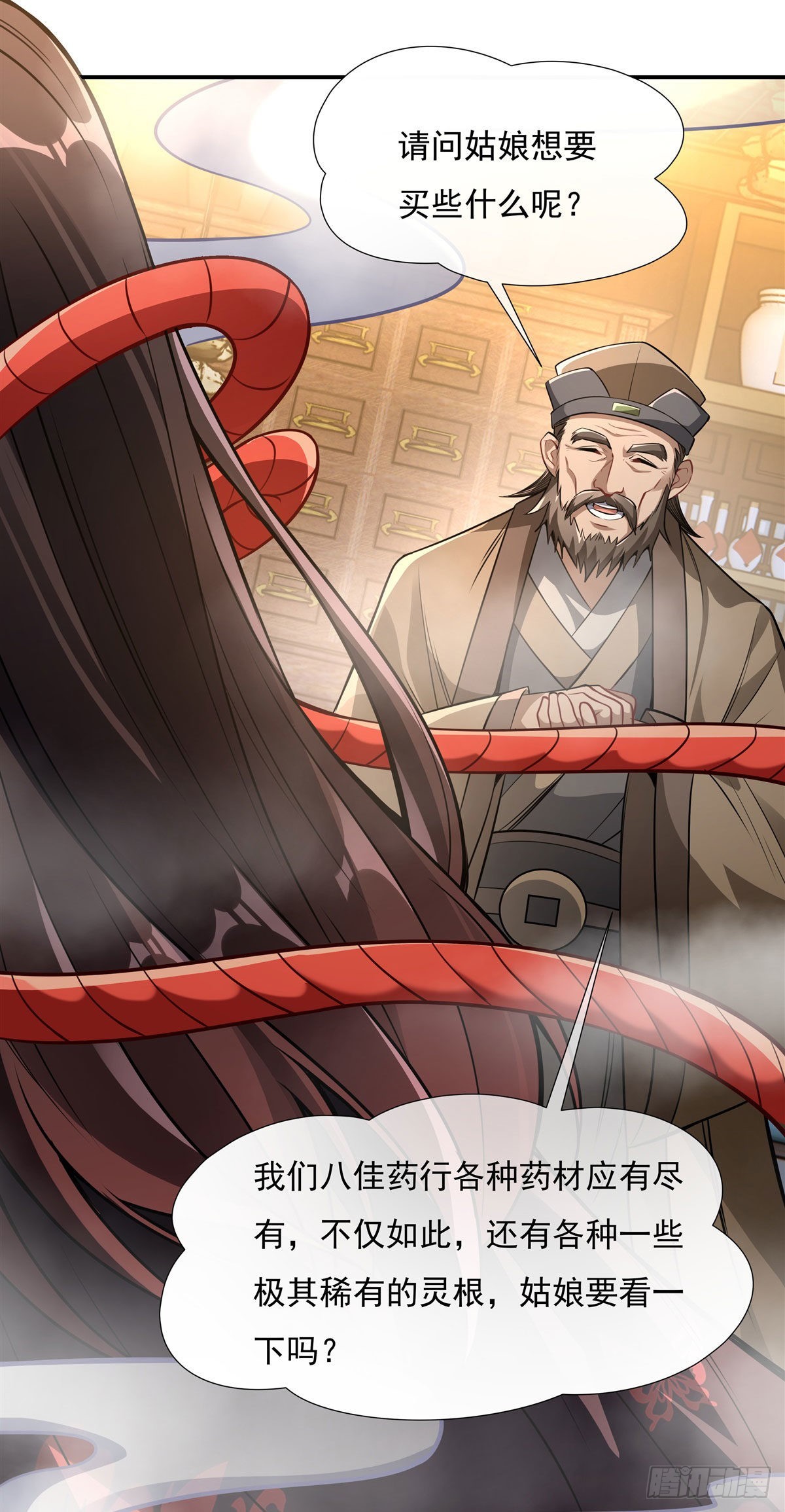我的女徒弟们都是未来诸天大佬介绍漫画,第85话 道尊的奖励2图