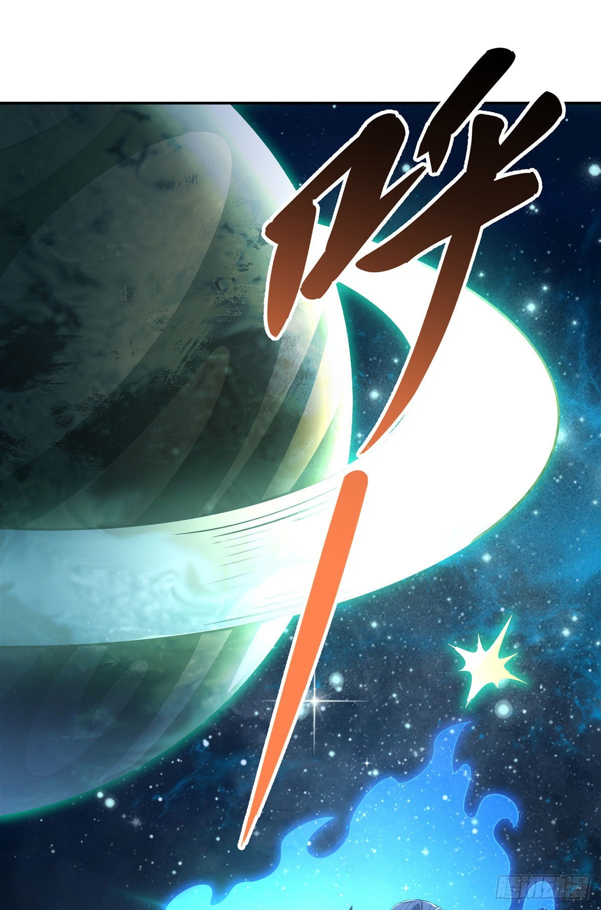 我的女徒弟们都是未来诸天大佬介绍漫画,第90话 世界合并1图