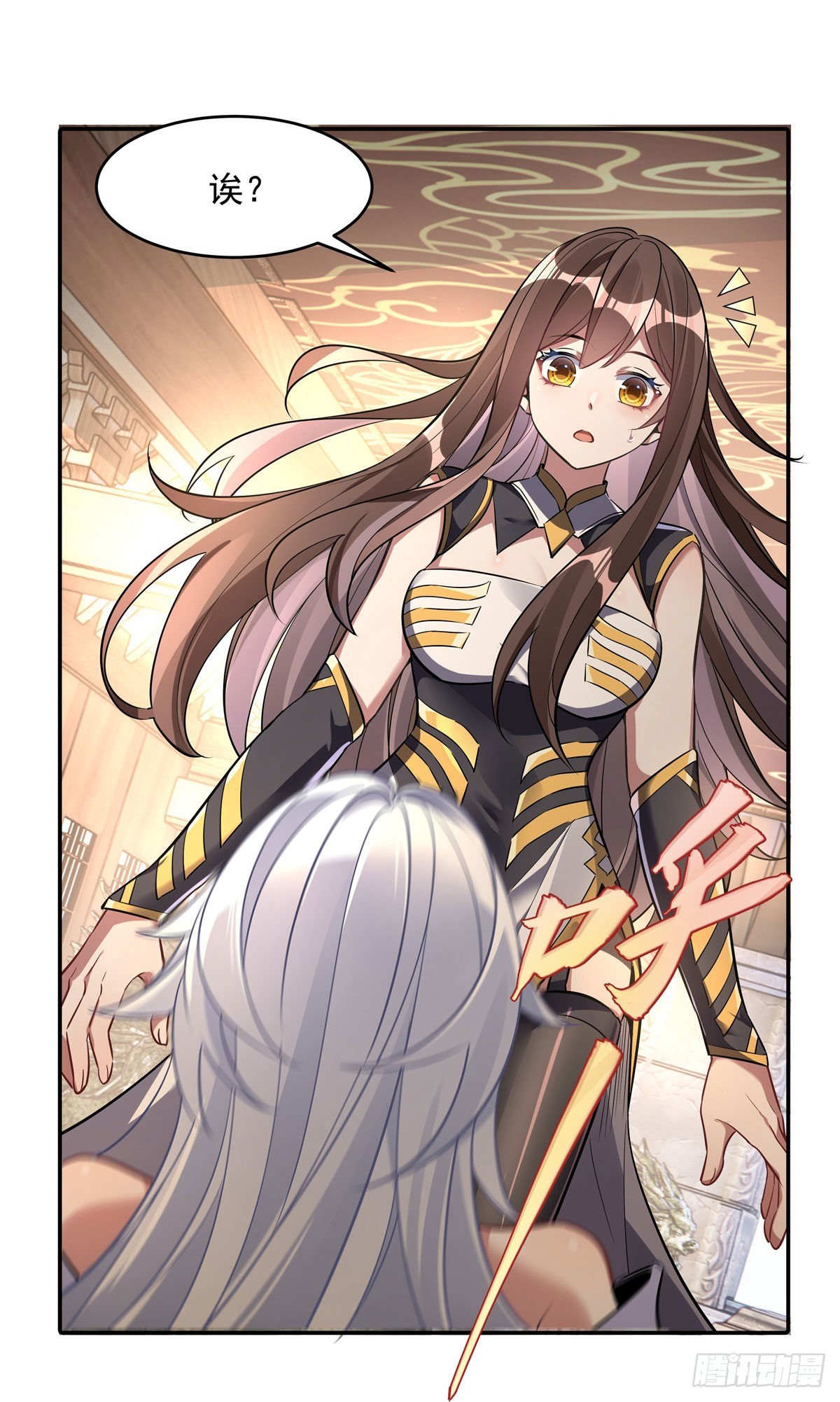 我的女徒弟们都是未来诸天大佬介绍漫画,第90话 世界合并1图