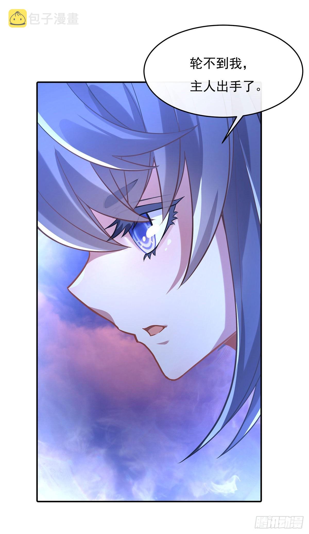 我的女徒弟们都是未来诸天大佬介绍漫画,第84话 我来保护师妹2图