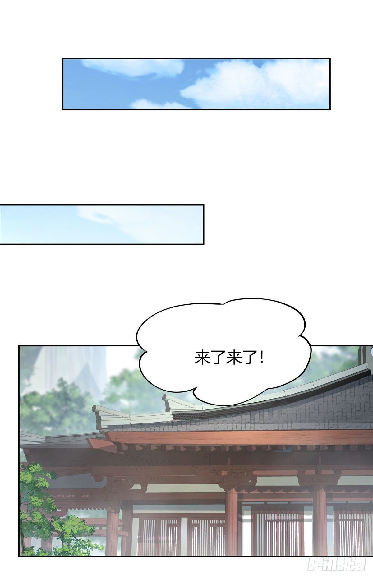 我的女徒弟们都是未来诸天大佬介绍漫画,第30话 初现神相1图