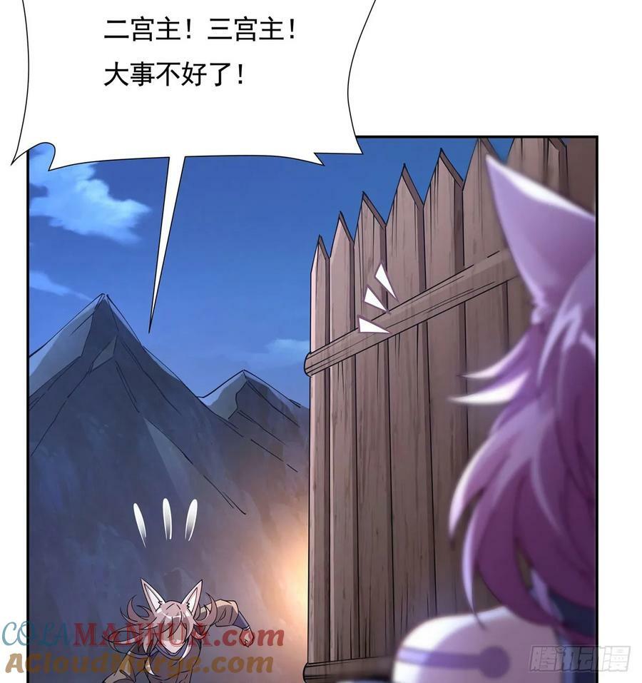 我的女徒弟们都是未来诸天大佬介绍漫画,第169话 千里送徒咒1图