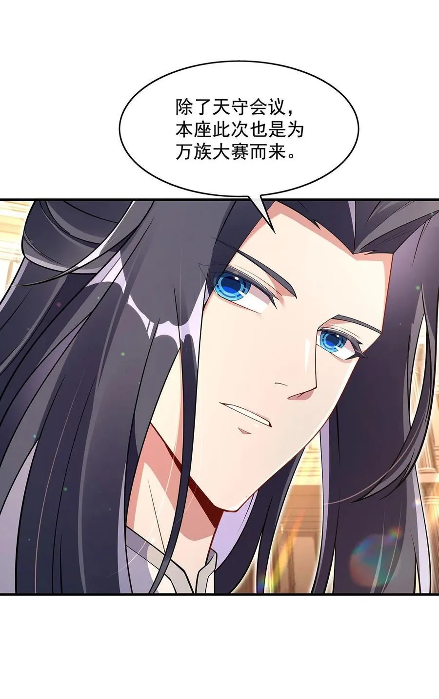 我的女徒弟们都是未来诸天大佬介绍漫画,276 诸神之会1图