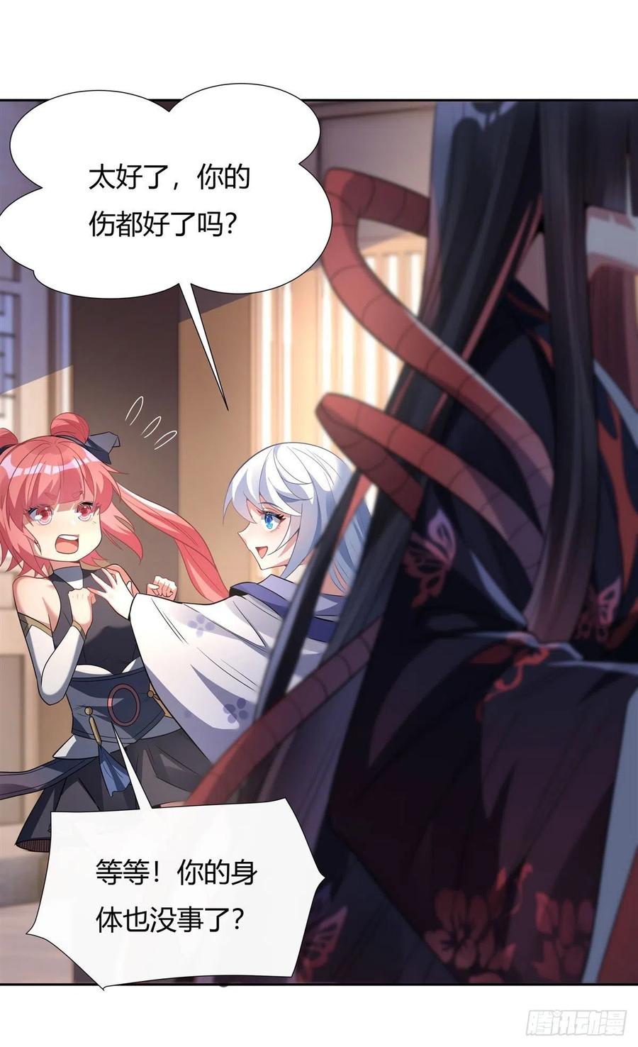 我的女徒弟们都是未来诸天大佬介绍漫画,第64话 杀伐之相2图