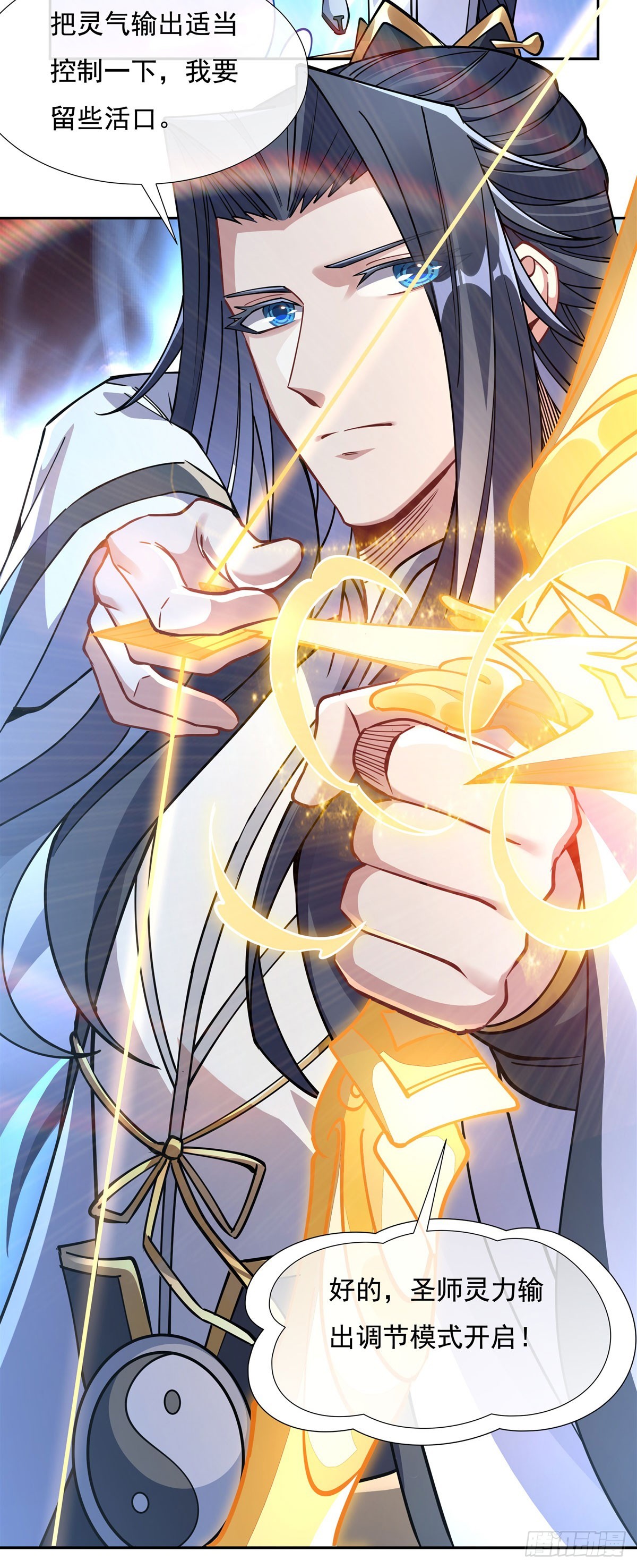 我的女徒弟们都是未来诸天大佬介绍漫画,第135话 圣师武装1图