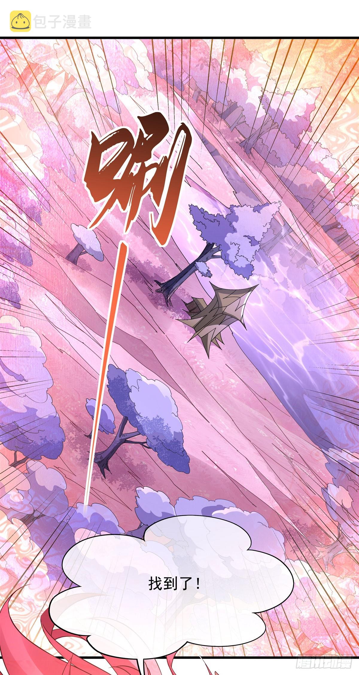 我的女徒弟们都是未来诸天大佬介绍漫画,第132话 诱惑2图