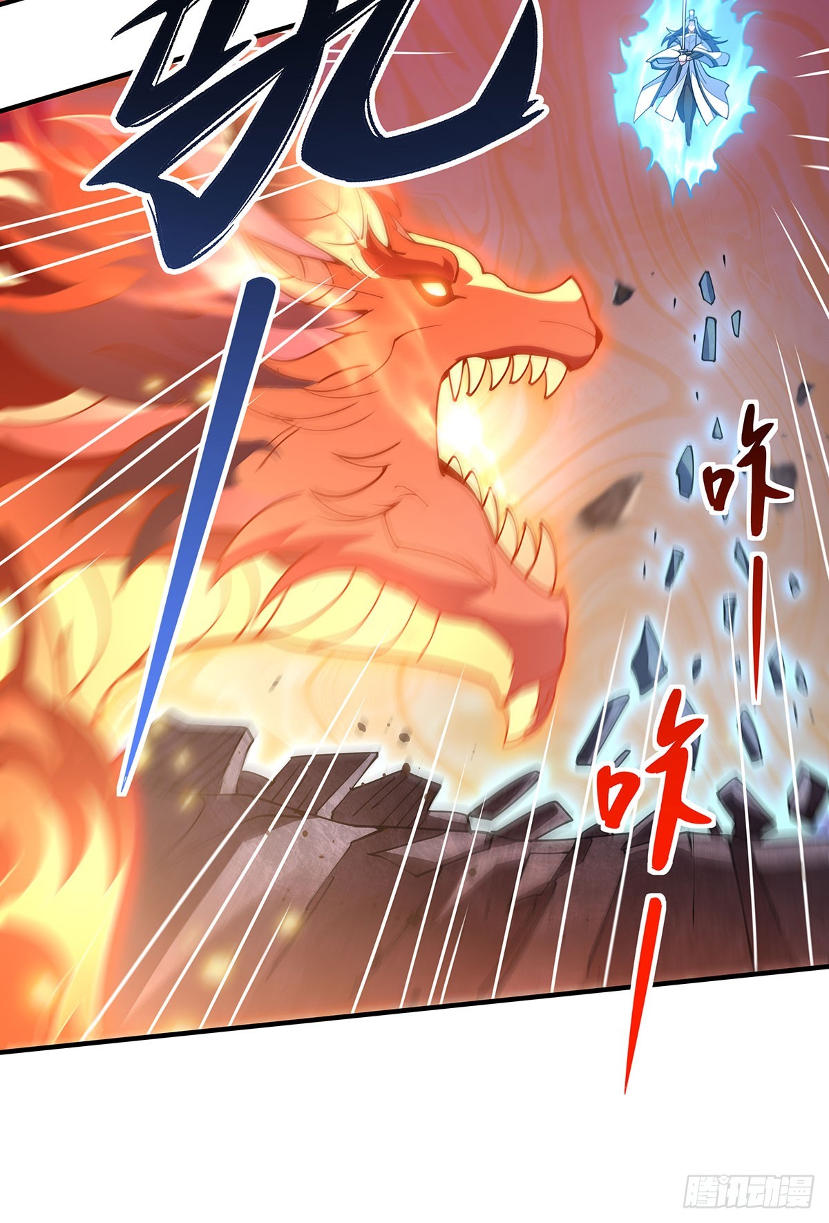 我的女徒弟们都是未来诸天大佬txt下载百度网盘漫画,第140话 应龙复活2图
