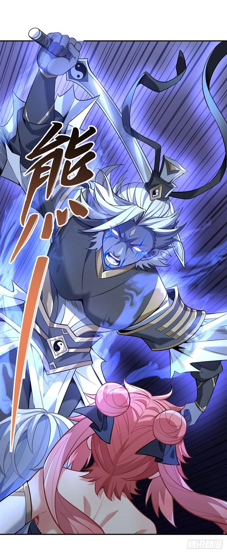 我的女徒弟们都是未来诸天大佬介绍漫画,第55话 我就是她还活着的证明2图
