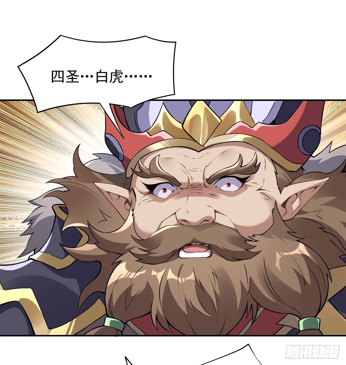 我的女徒弟们都是未来诸天大佬介绍漫画,第134话 杀戮时刻1图