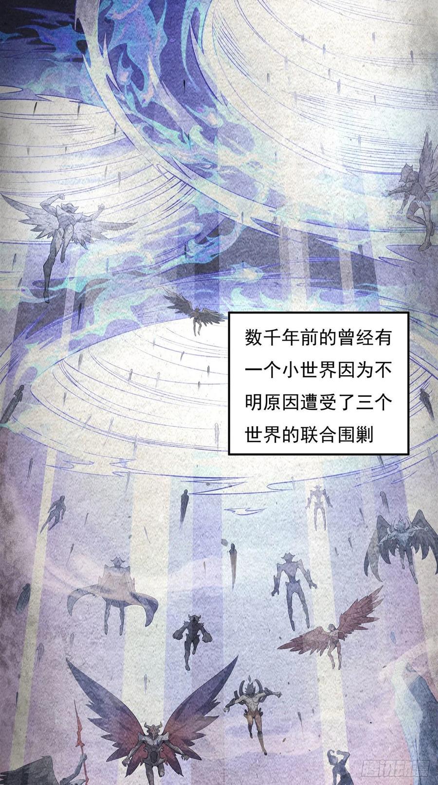 我的女徒弟们都是未来诸天大佬介绍漫画,第52话 师父的任务罢了1图