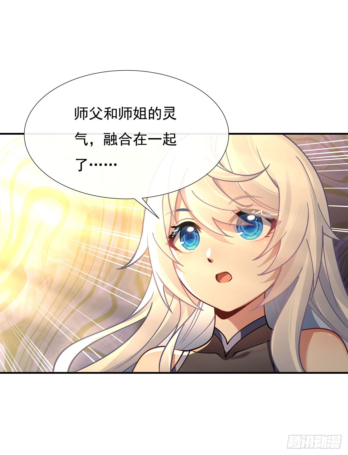 我的女徒弟们都是未来诸天大佬txt下载百度网盘漫画,第139话 天上掉下徒弟俩2图