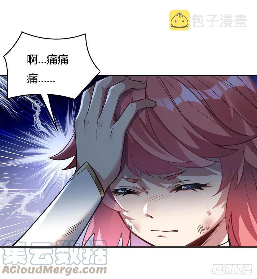 我的女徒弟们都是未来诸天大佬介绍漫画,第63话 他的宝贝徒弟2图