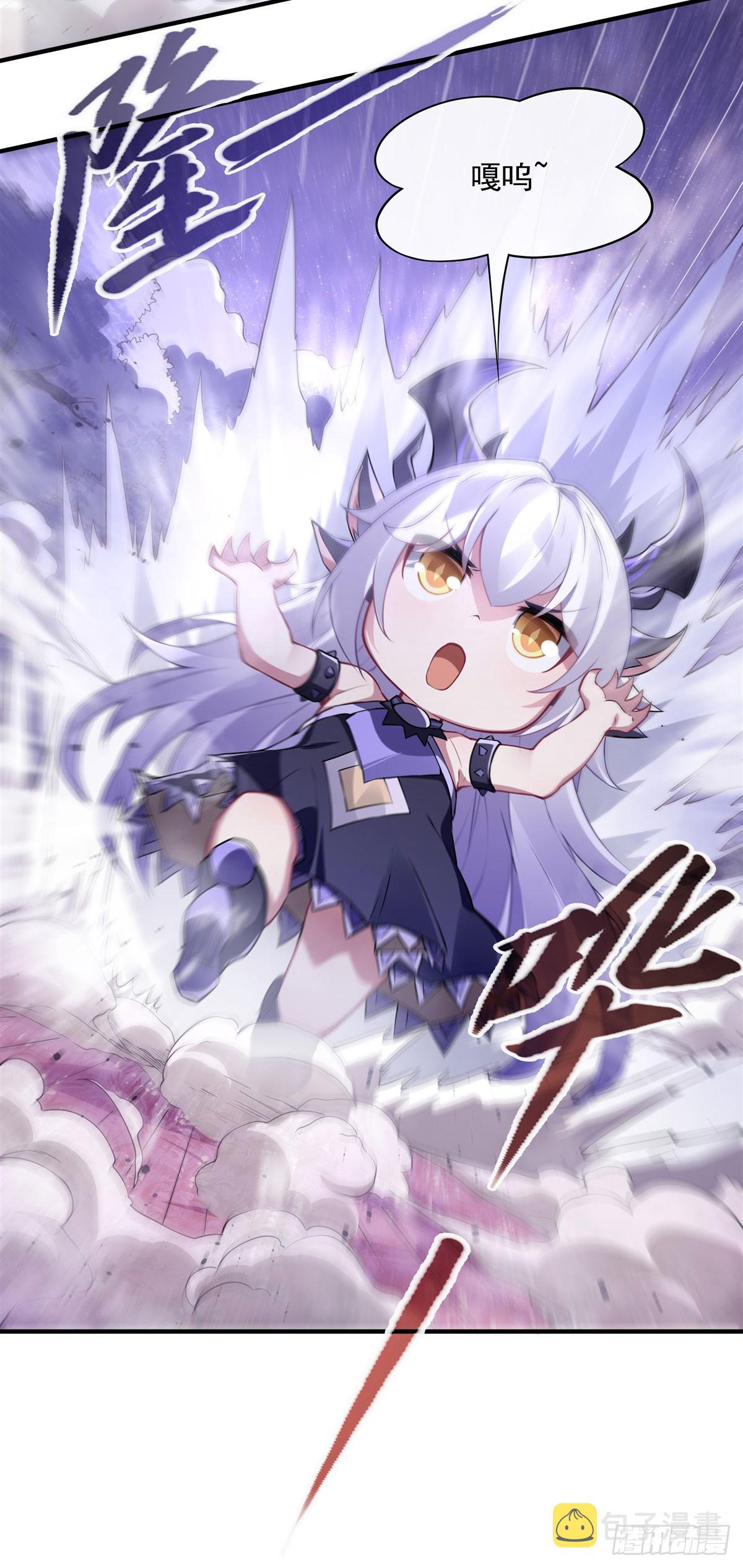 我的女徒弟们都是未来诸天大佬介绍漫画,第136话 孤枕难眠1图