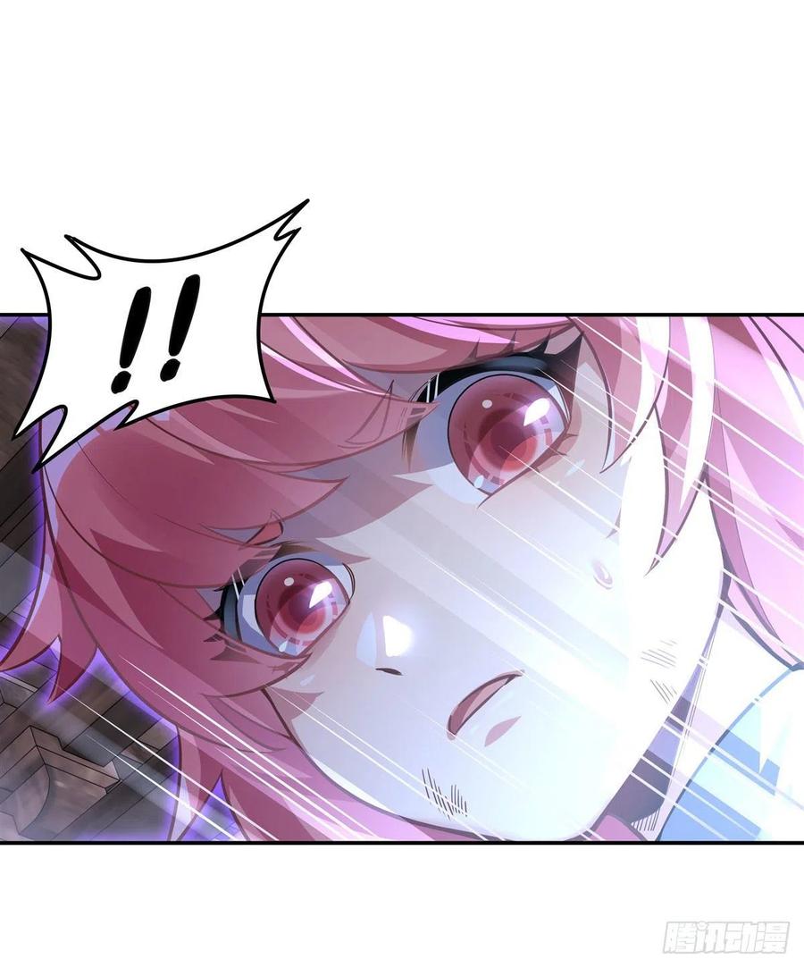 我的女徒弟们都是未来诸天大佬介绍漫画,第65话 阿楠的秘药1图