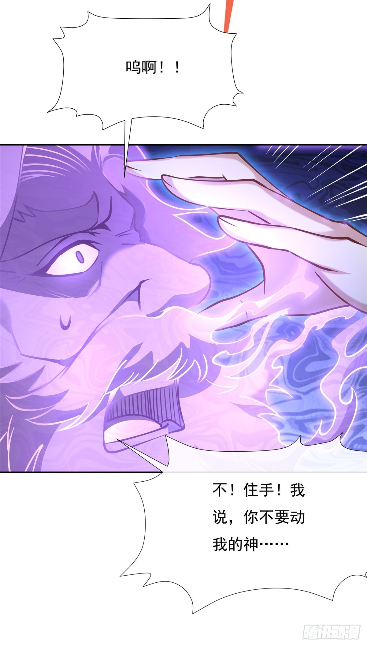 我的女徒弟们都是未来诸天大佬txt下载百度网盘漫画,第135话 圣师武装2图