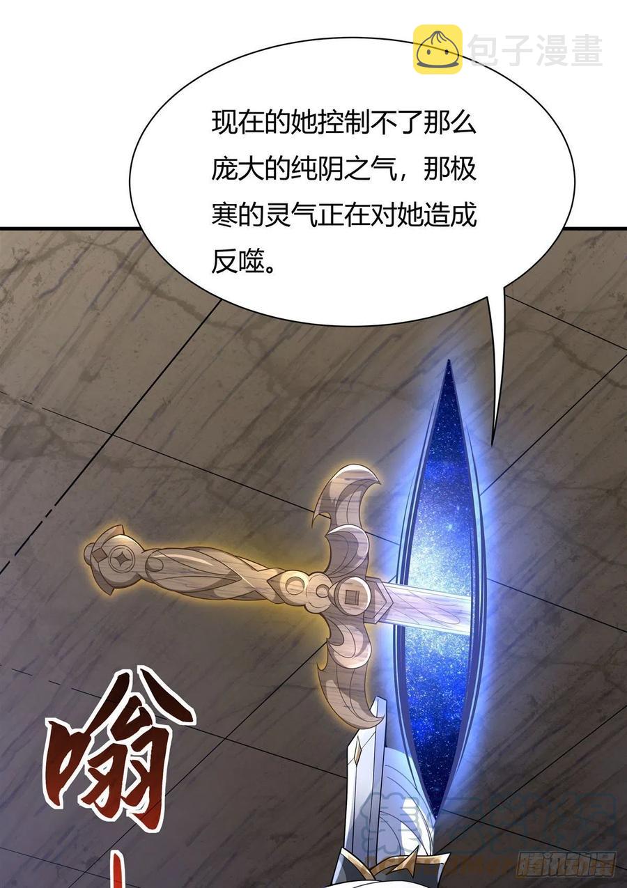 我的女徒弟们都是未来诸天大佬介绍漫画,第57话 剑灵桃麟2图