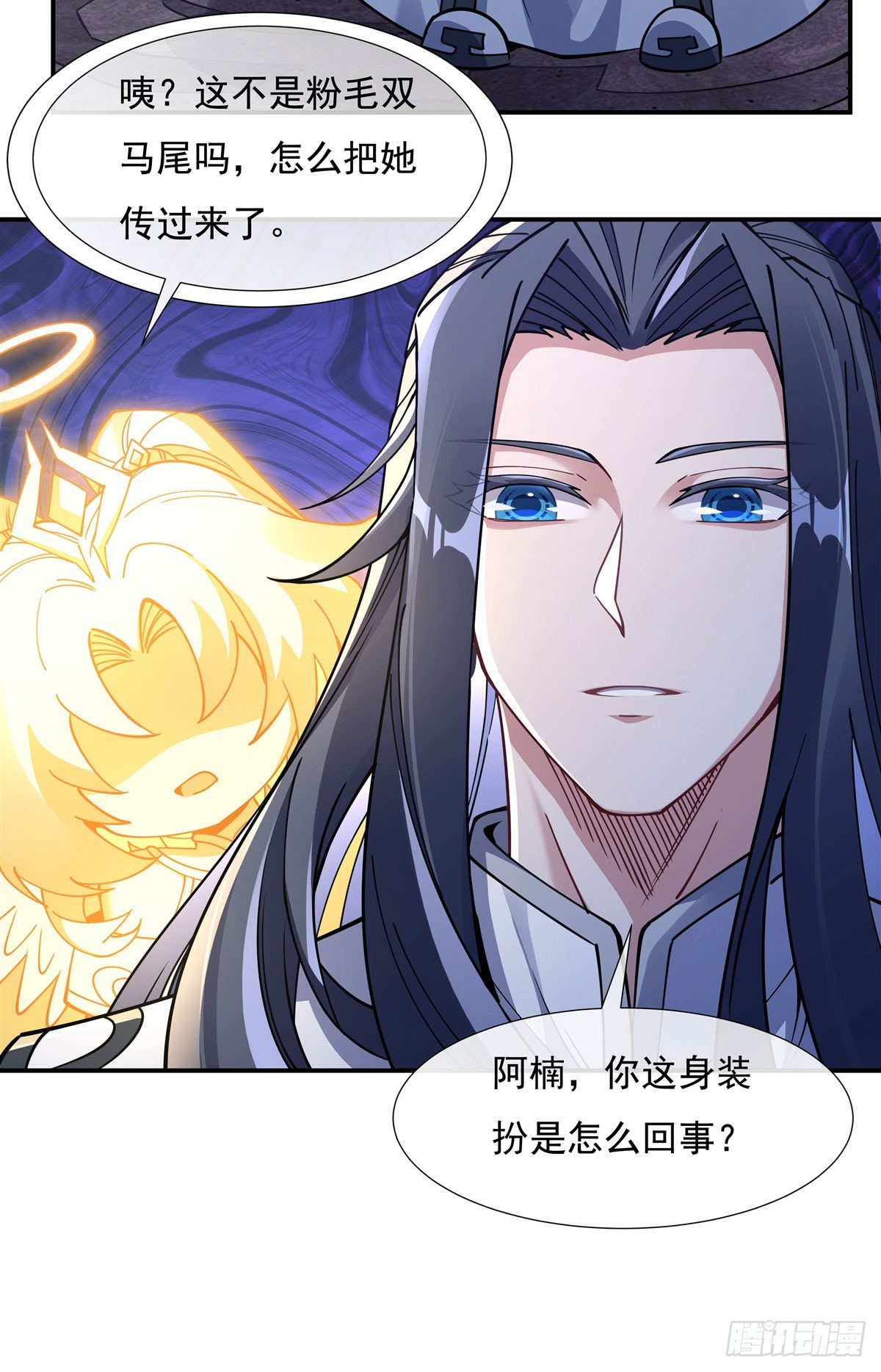 我的女徒弟们都是未来诸天大佬txt下载百度网盘漫画,第139话 天上掉下徒弟俩1图