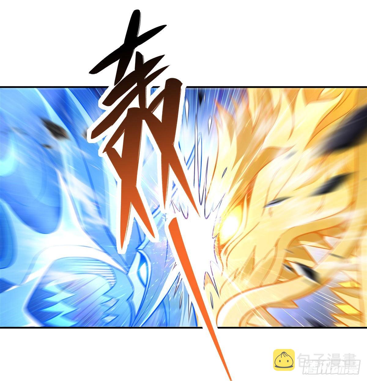 我的女徒弟们都是未来诸天大佬介绍漫画,第84话 我来保护师妹1图