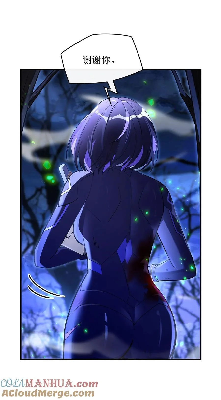 我的女徒弟们都是未来诸天大佬介绍漫画,259 黑血2图