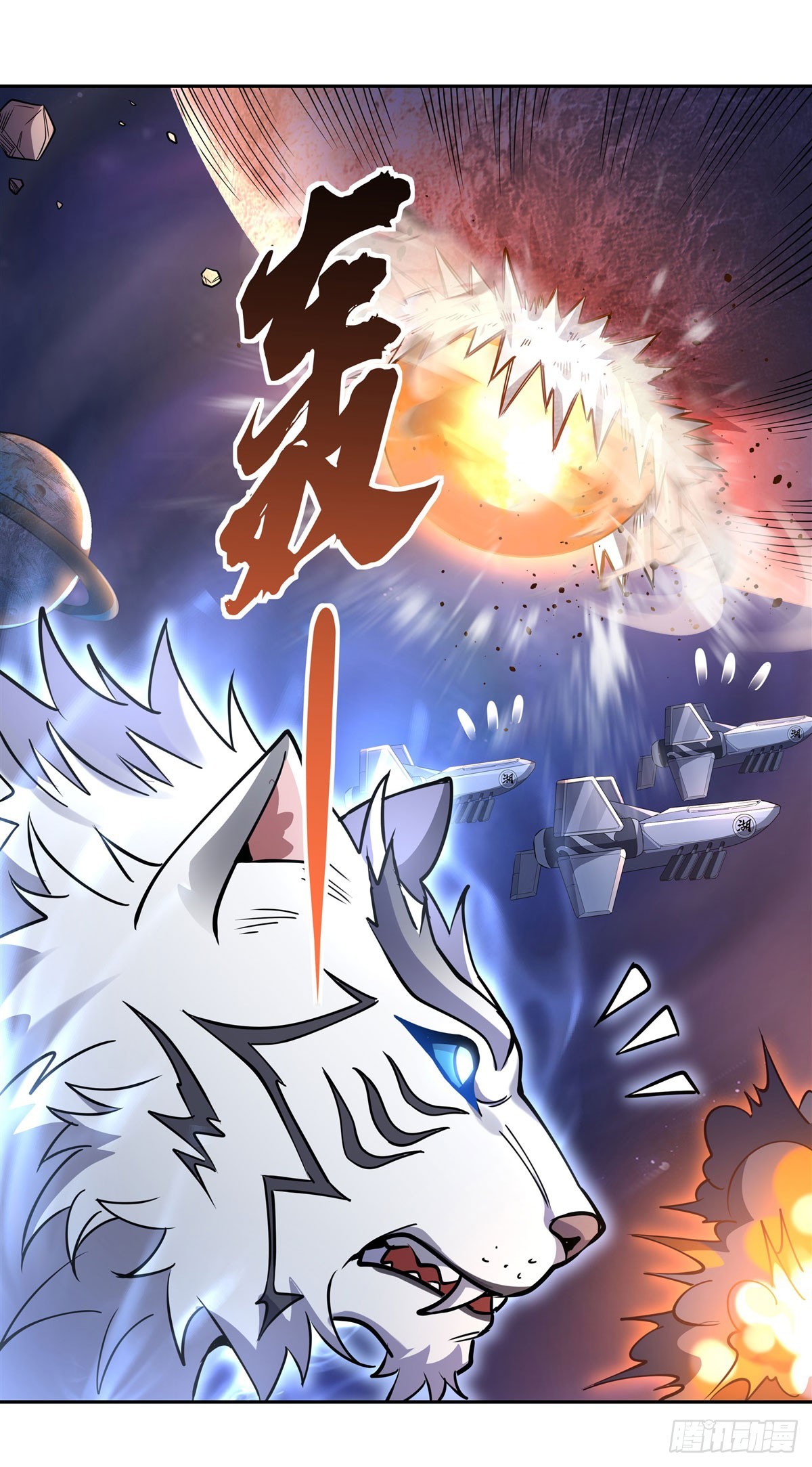 我的女徒弟们都是未来诸天大佬txt下载百度网盘漫画,第135话 圣师武装1图