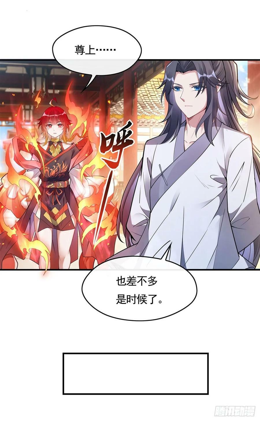 我的女徒弟们都是未来诸天大佬漫画免费观看漫画,第157话 最后的任性1图