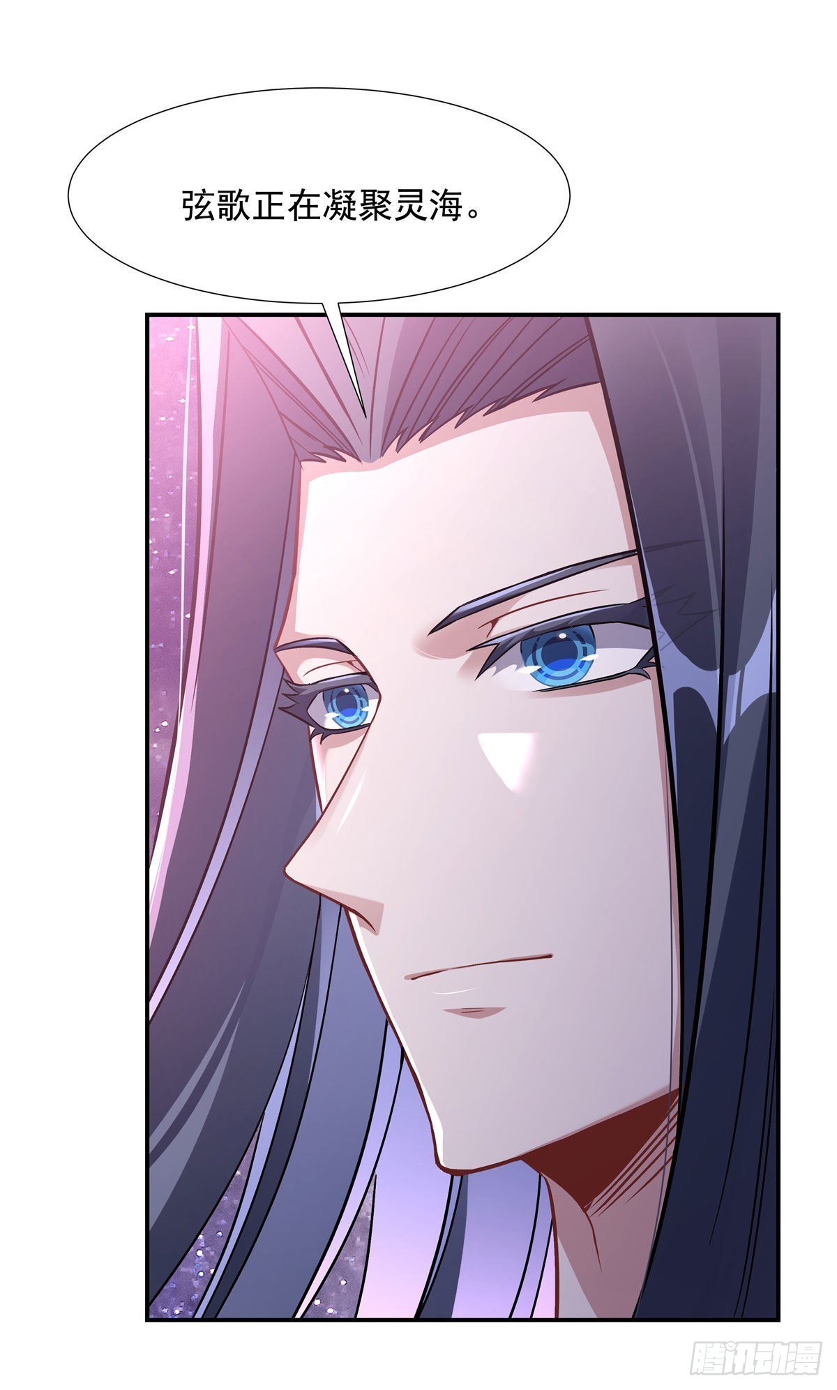 我的女徒弟们都是未来诸天大佬txt下载百度网盘漫画,第103话 我想开了2图