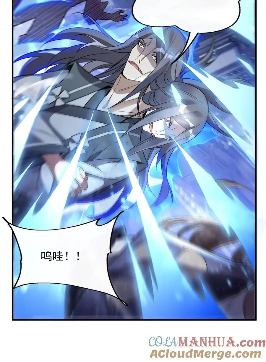我的女徒弟们都是未来诸天大佬介绍漫画,238 前线噩耗2图