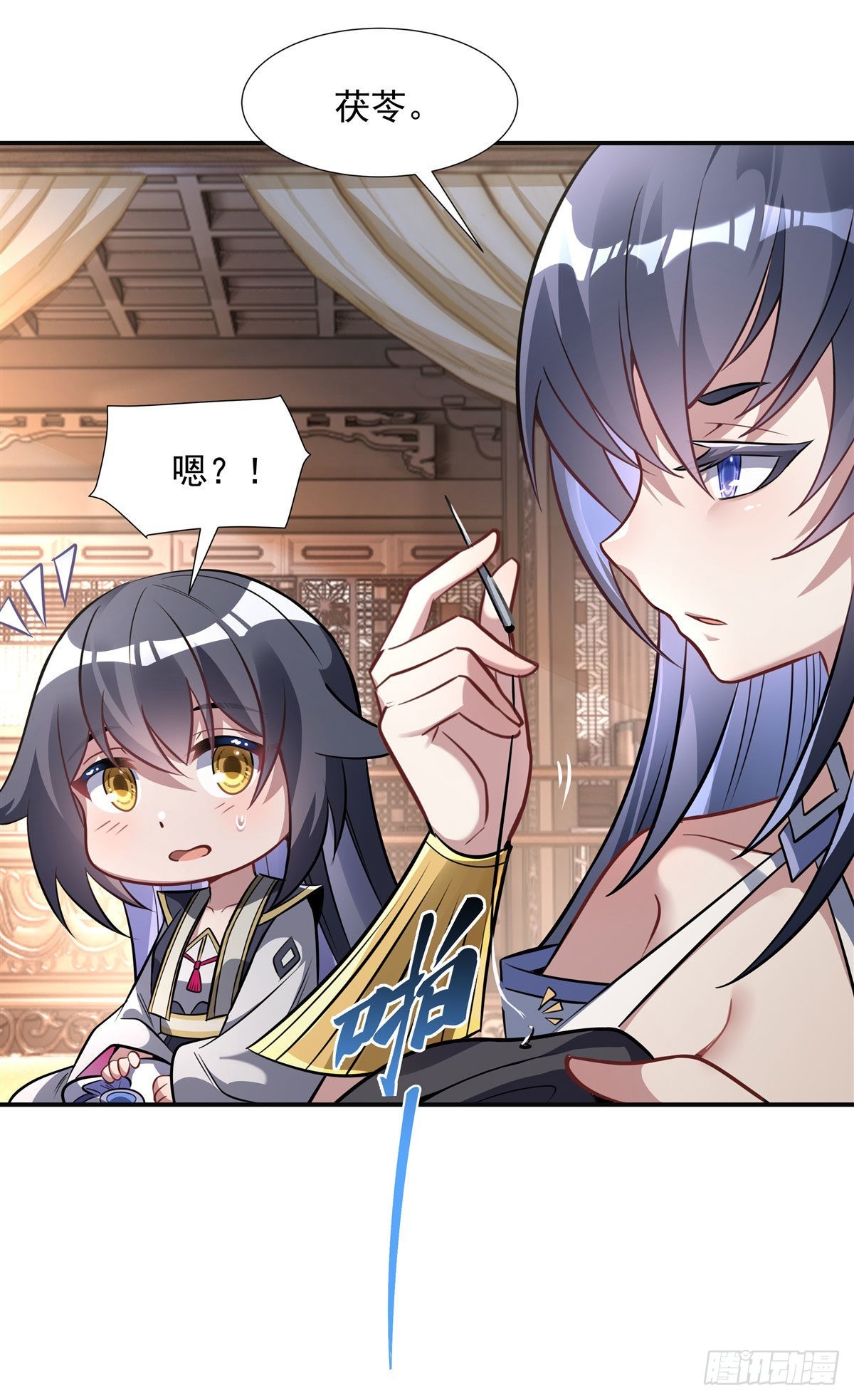 我的女徒弟们都是未来诸天大佬介绍漫画,第85话 道尊的奖励1图