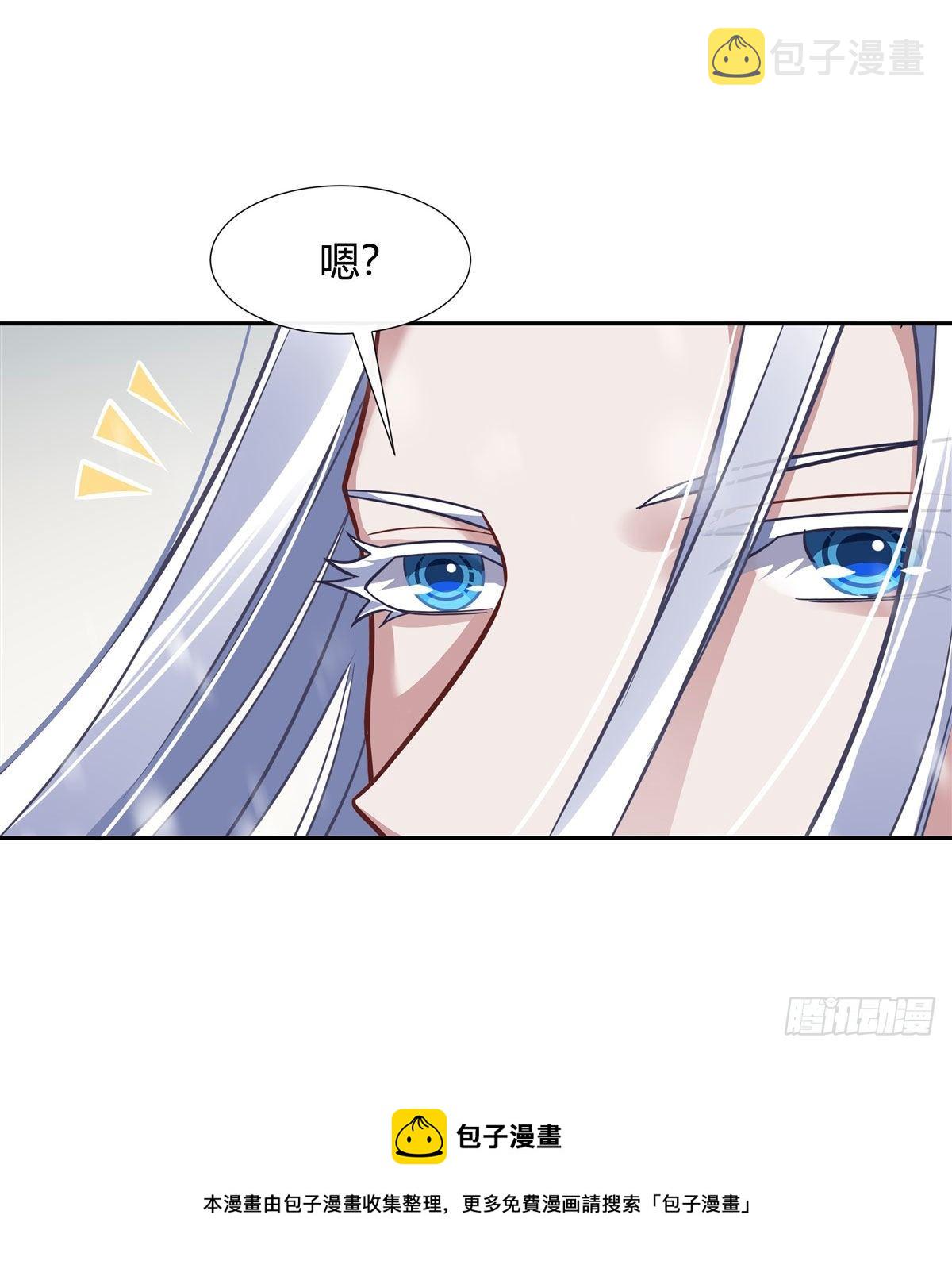 徒弟都是未来的诸天大佬合集漫画,第74话 师祖听我解释1图