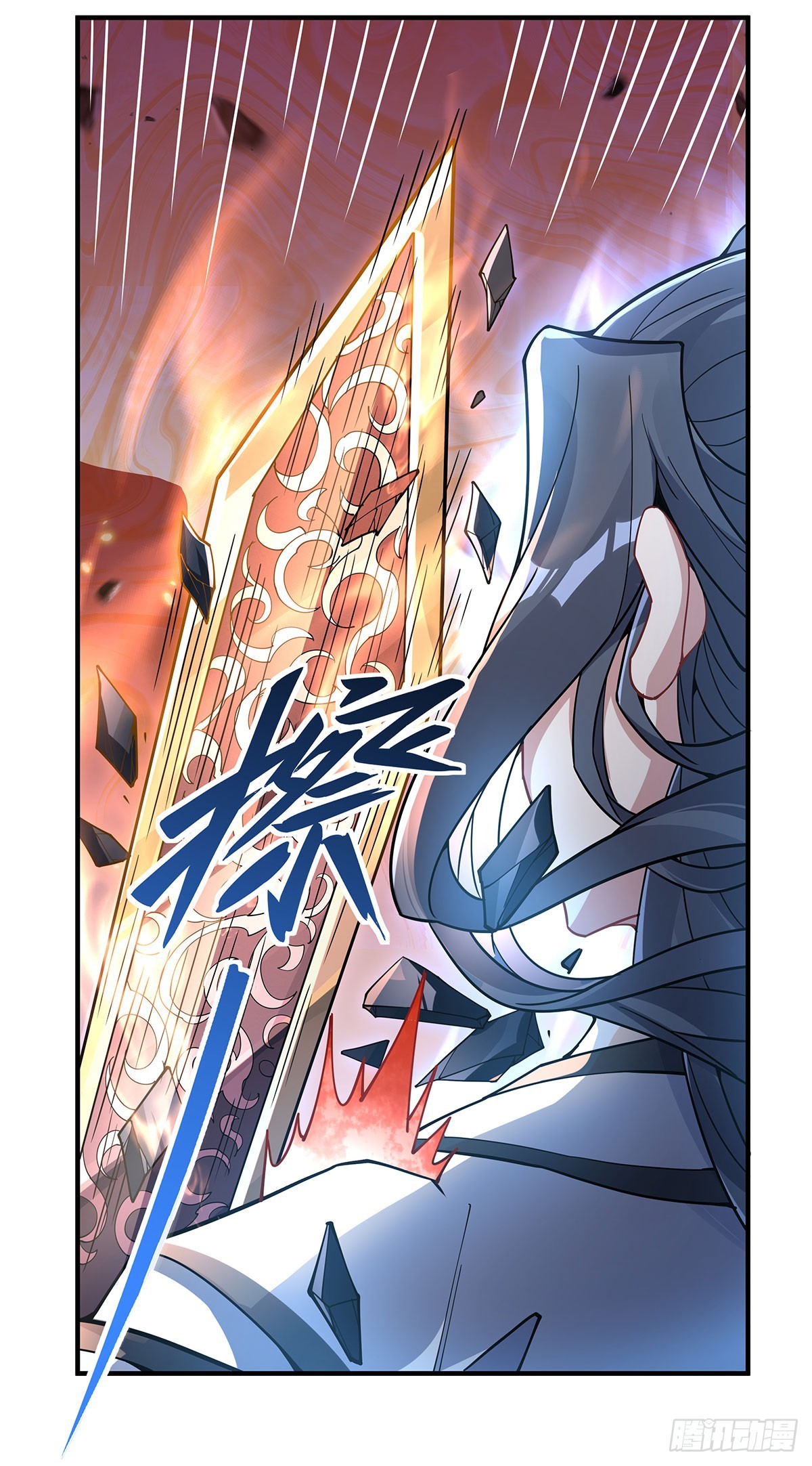我的女徒弟们都是未来诸天大佬txt下载百度网盘漫画,第140话 应龙复活1图