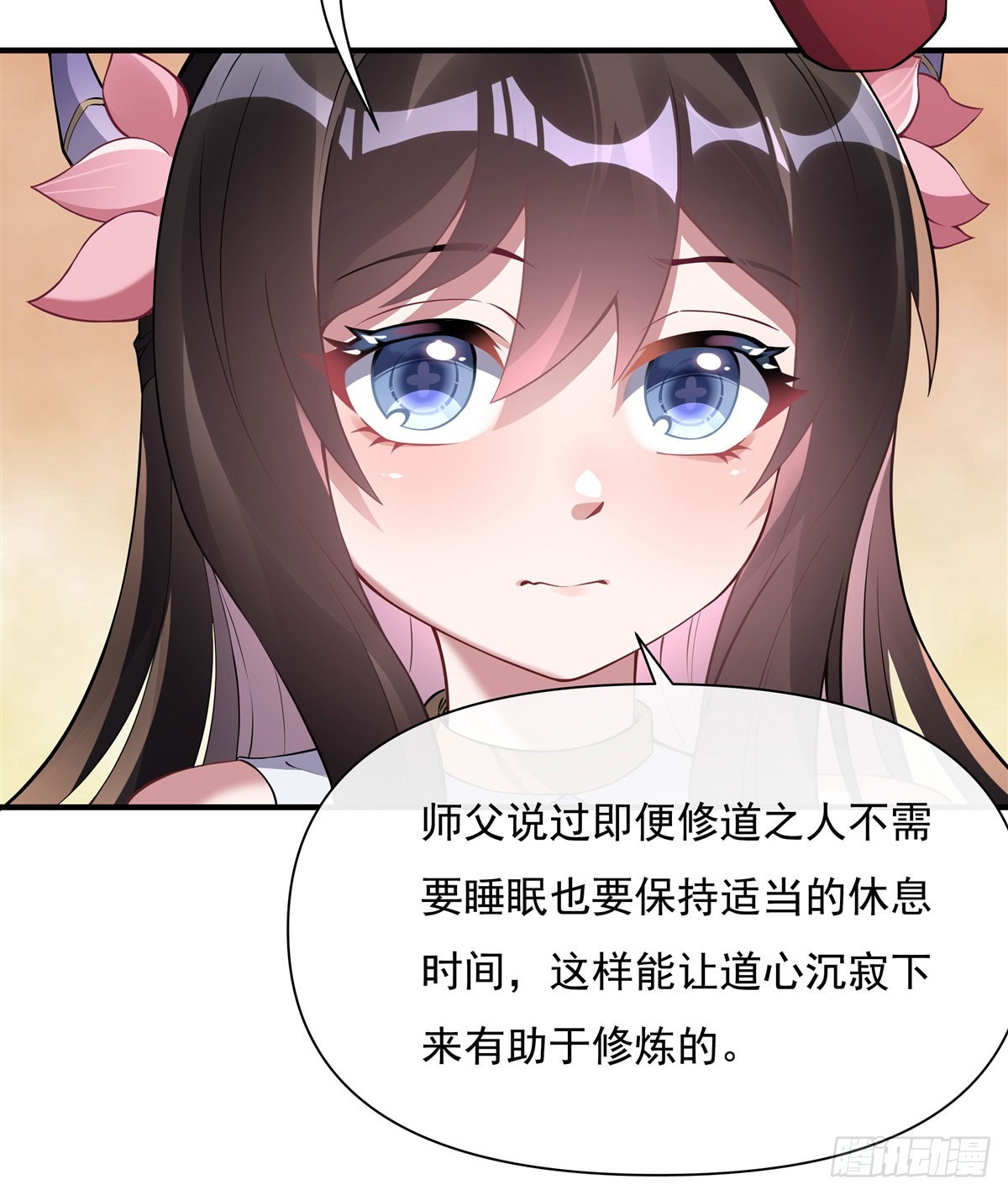 我的女徒弟们都是未来诸天大佬介绍漫画,第136话 孤枕难眠1图