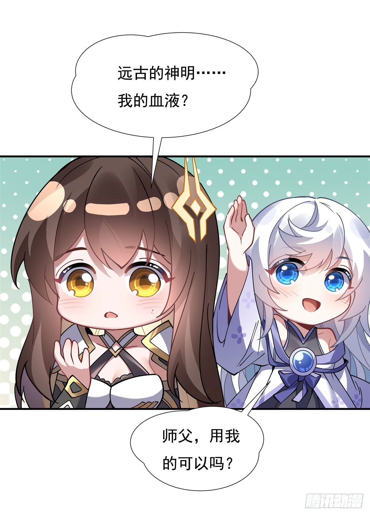 我的女徒弟们都是未来诸天大佬txt下载百度网盘漫画,第139话 天上掉下徒弟俩2图