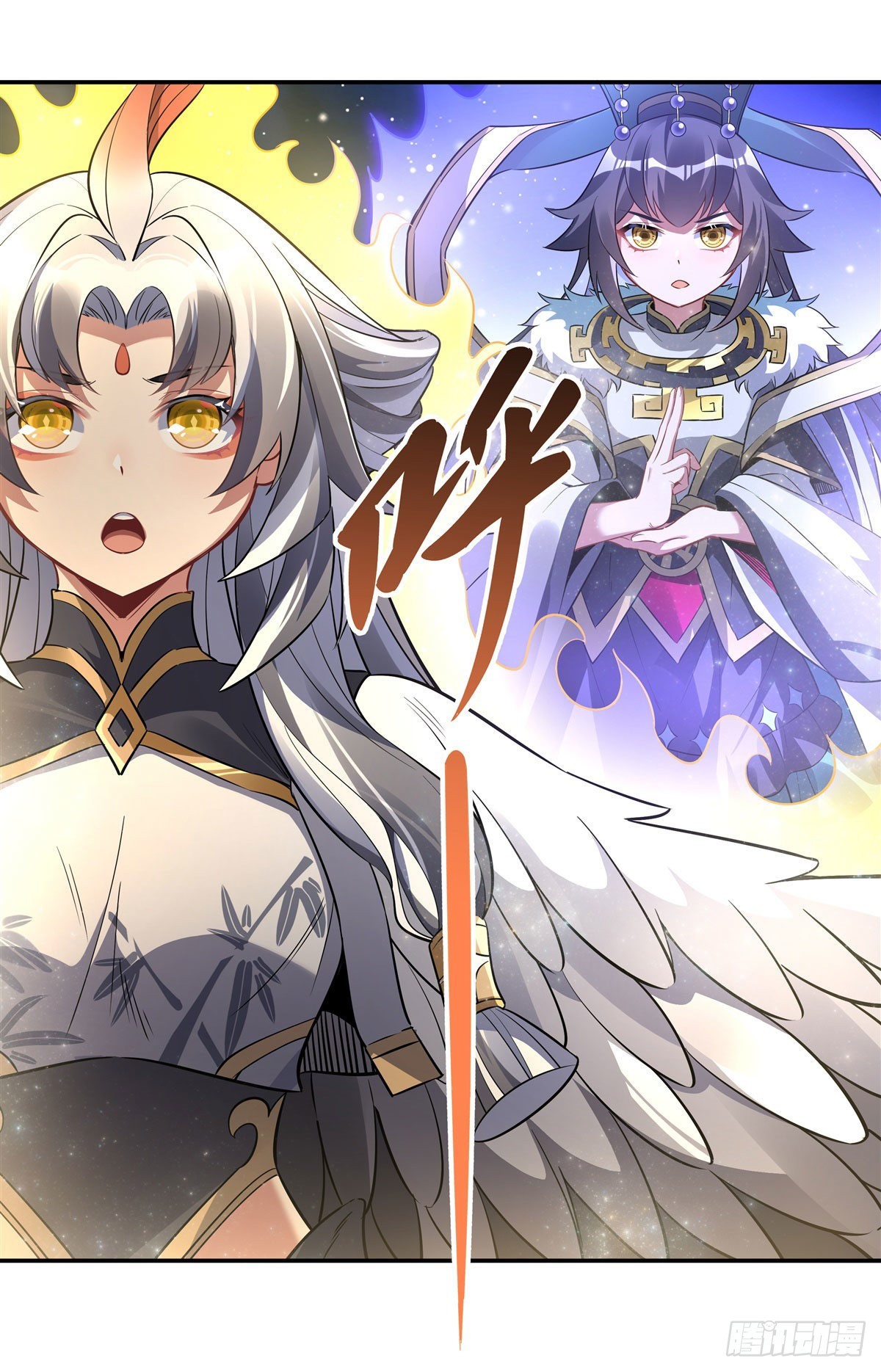 我的女徒弟们都是未来诸天大佬介绍漫画,第90话 世界合并1图