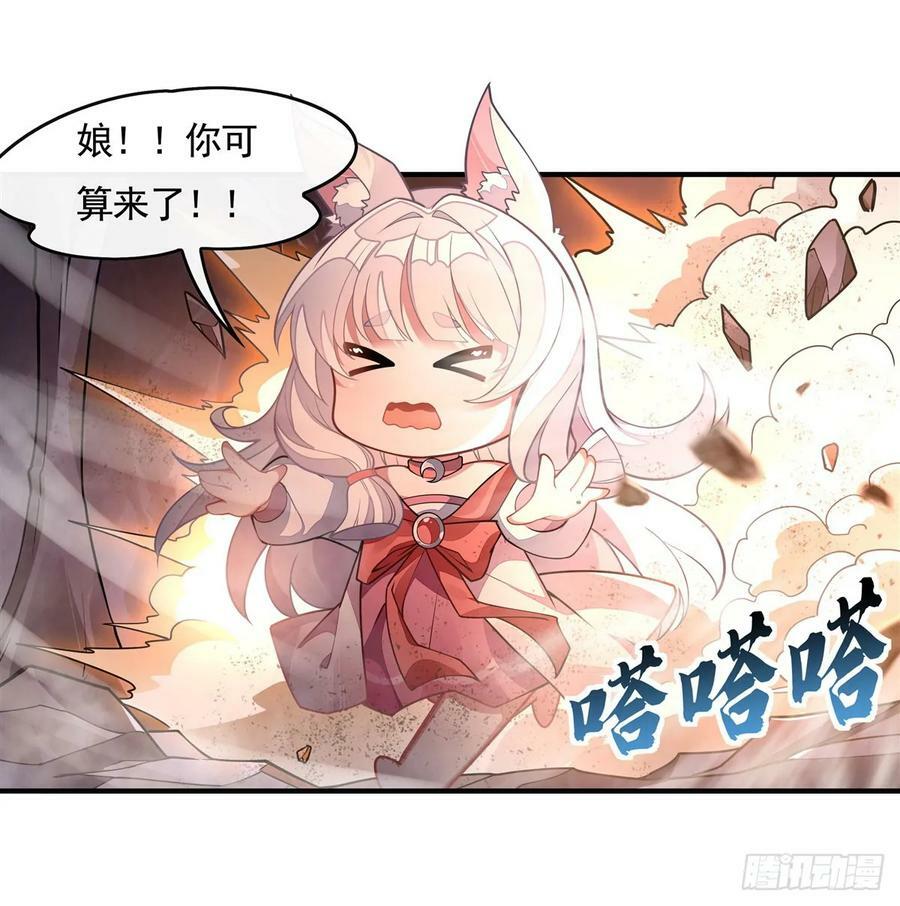 我的女徒弟们都是未来诸天大佬介绍漫画,第167话 闻香识人1图