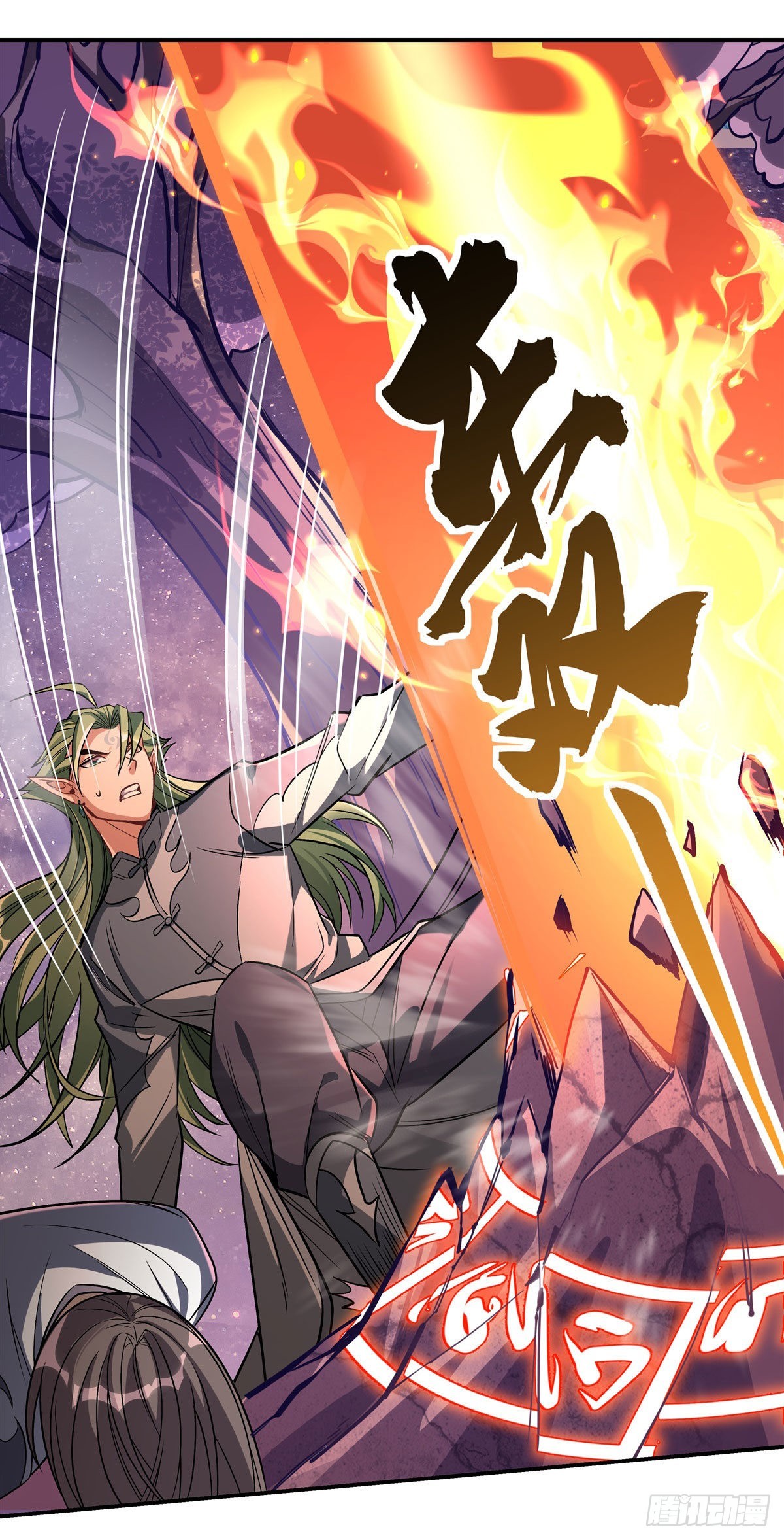 我的女徒弟们都是未来诸天大佬txt下载百度网盘漫画,第109话 守护云梦泽2图