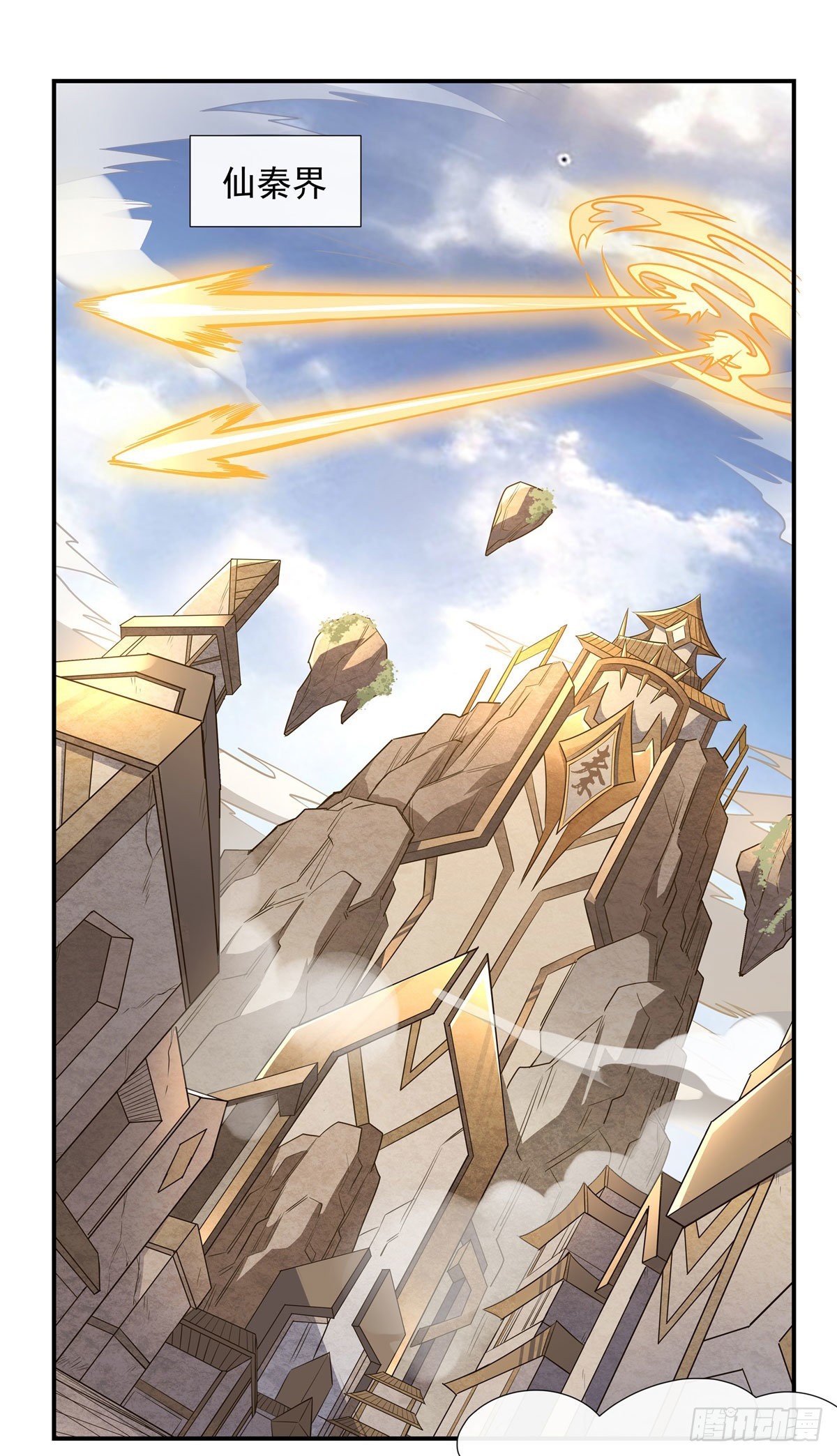 我的女徒弟们都是未来诸天大佬介绍漫画,第107话 友好交流1图