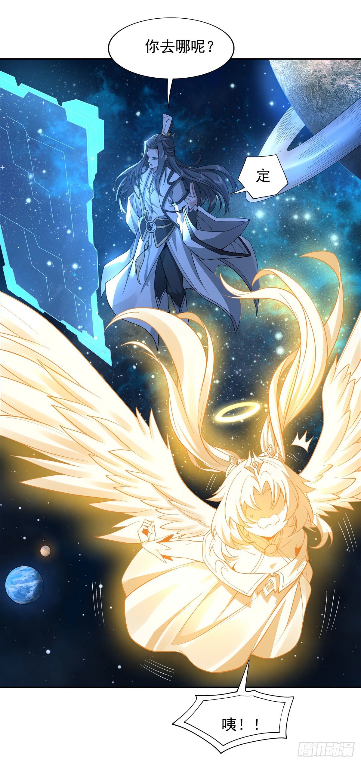 我的女徒弟们都是未来诸天大佬介绍漫画,第0话 诸天最强神祇2图