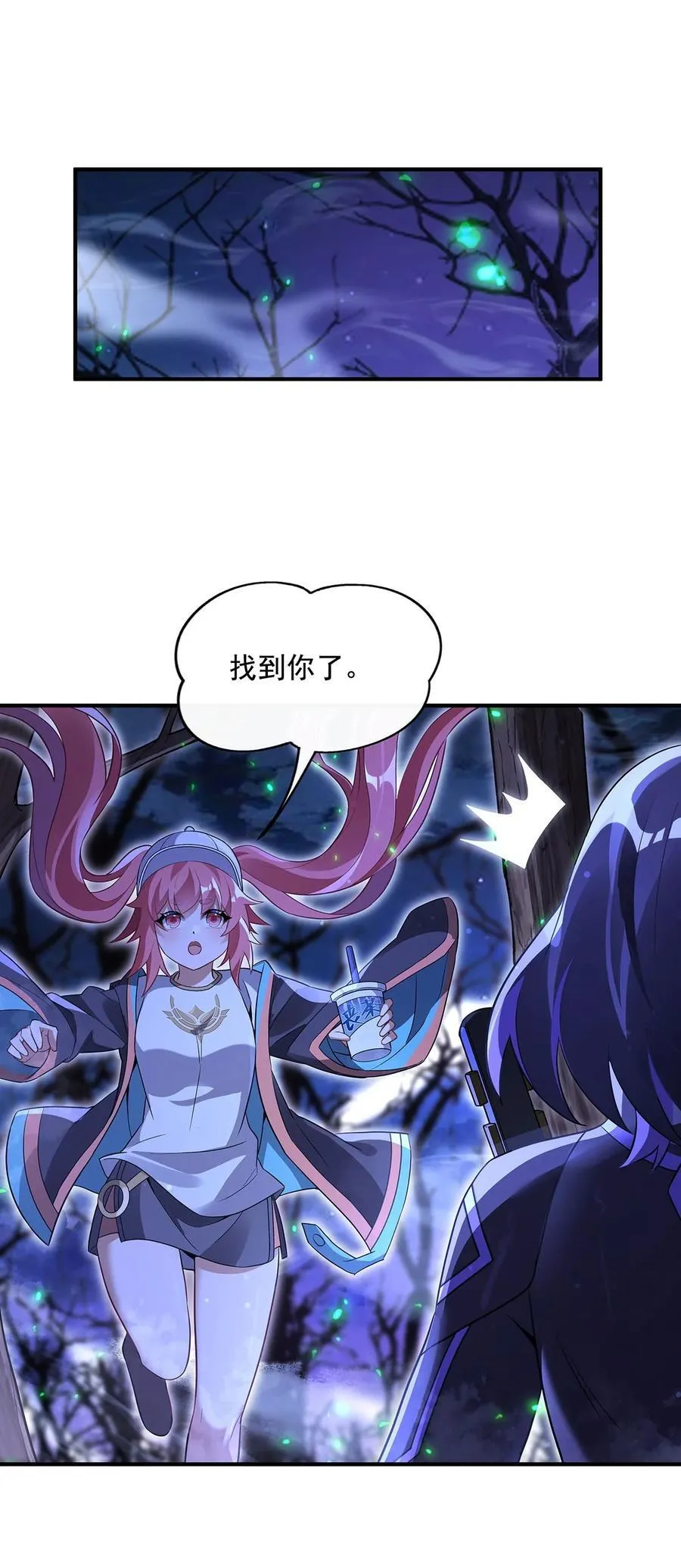 我的女徒弟们都是未来诸天大佬介绍漫画,259 黑血2图