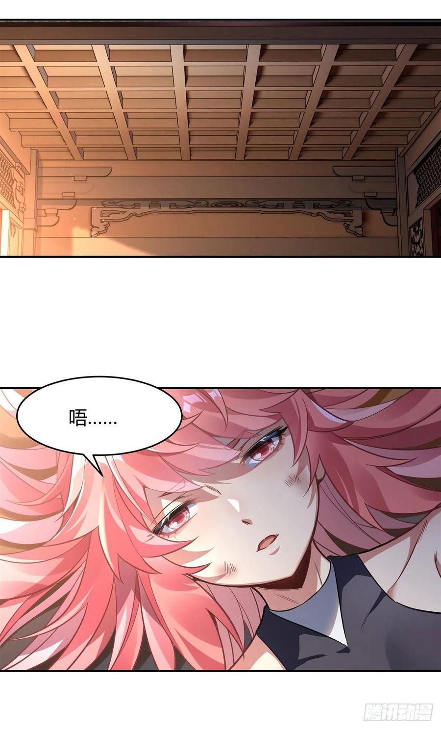 我的女徒弟们都是未来诸天大佬介绍漫画,第63话 他的宝贝徒弟2图