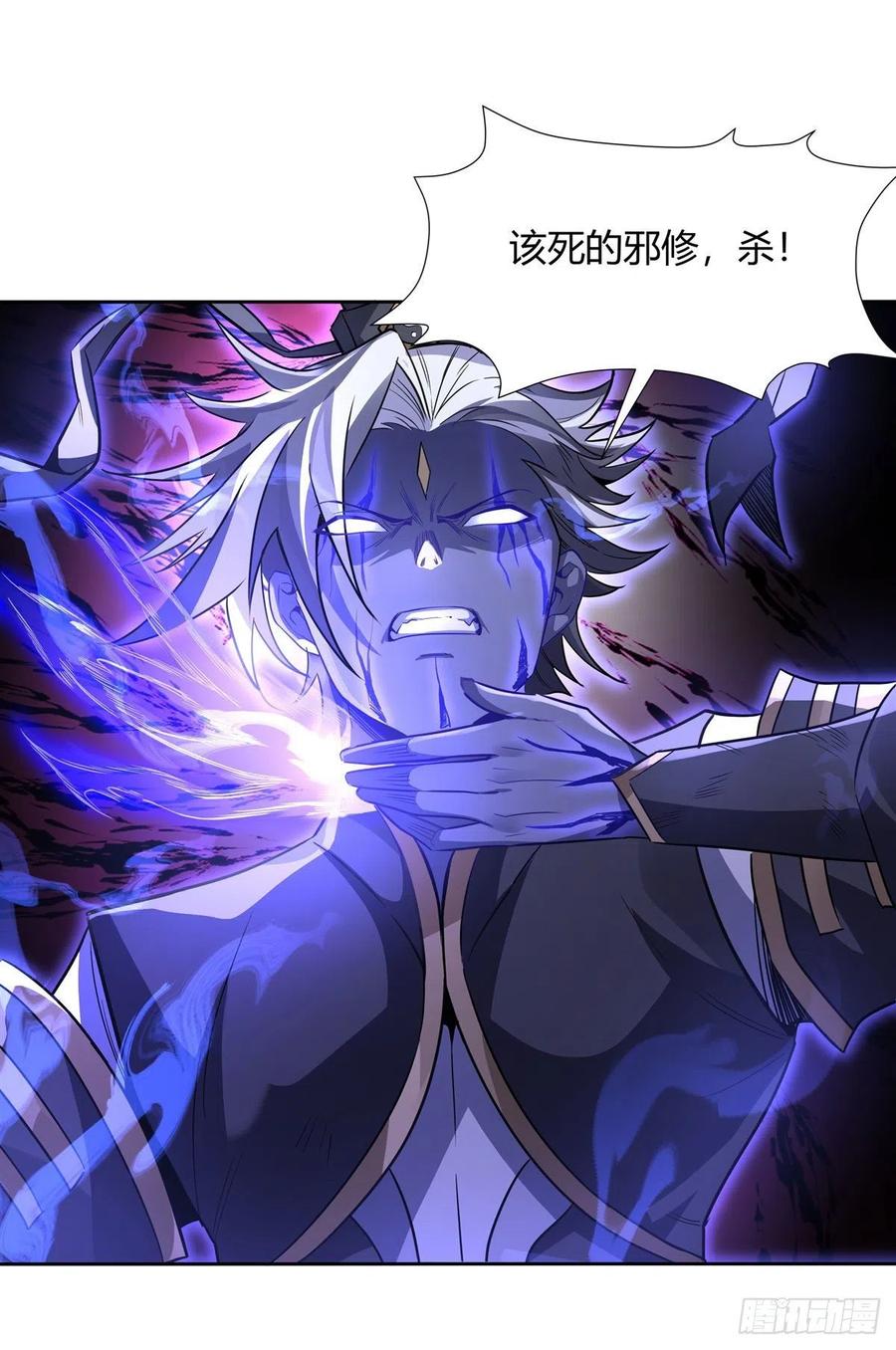 我的女徒弟们都是未来诸天大佬介绍漫画,第56话 压制不住了1图