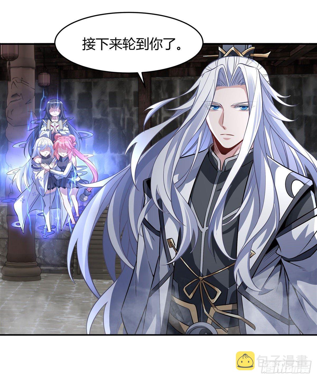 我的女徒弟们都是未来诸天大佬介绍漫画,第69话 最重要整整齐齐1图