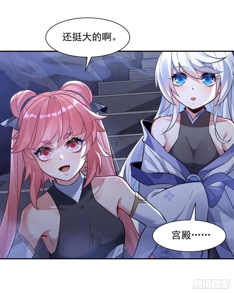 我的女徒弟们都是未来诸天大佬介绍漫画,第52话 师父的任务罢了2图